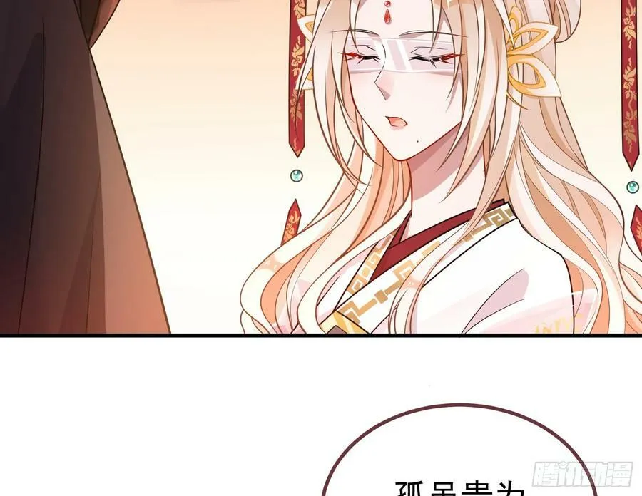 永不分离 第22页