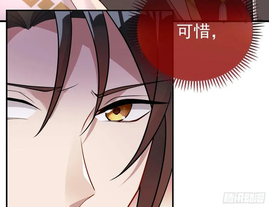 永不分离 第42页