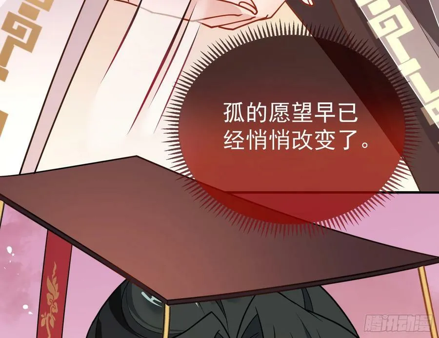 永不分离 第44页