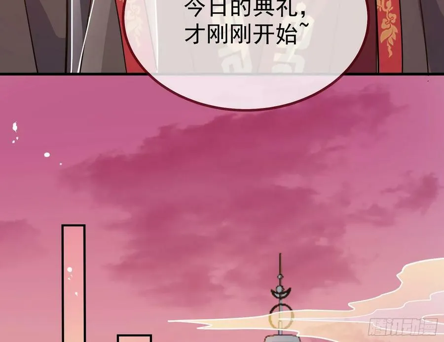永不分离 第47页