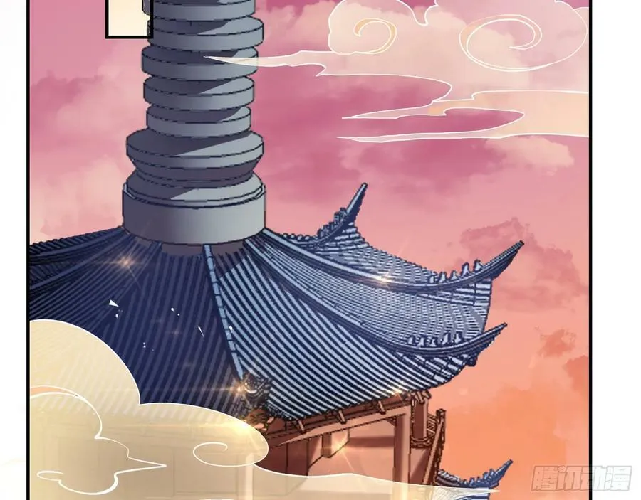 永不分离 第56页