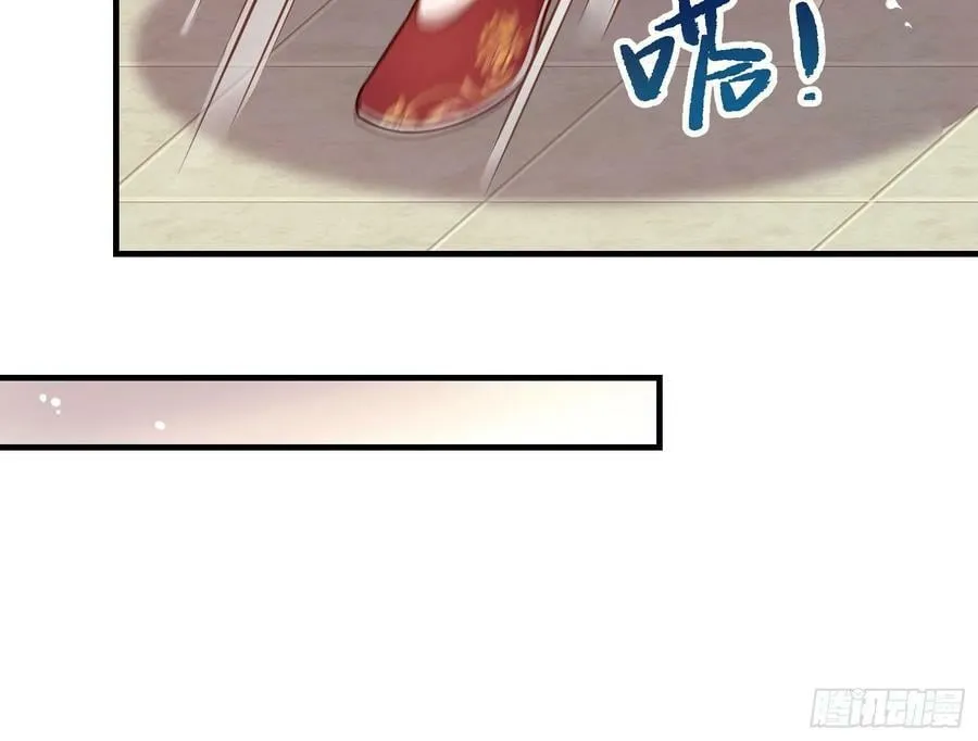 永不分离 第83页