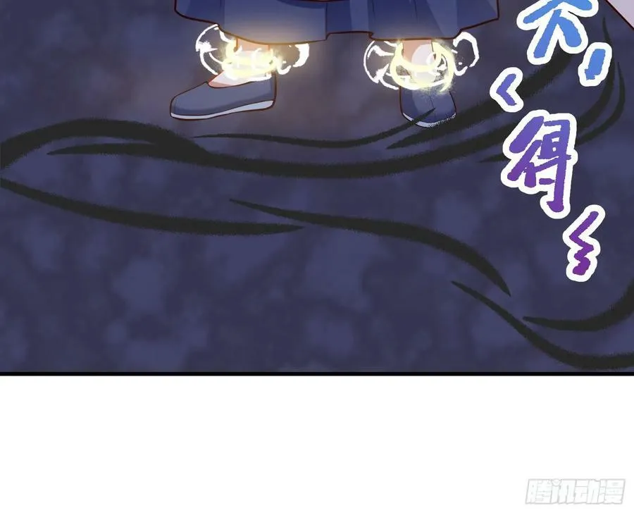 永不分离 第107页