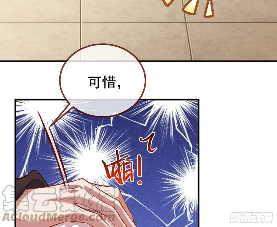 永不分离 第109页