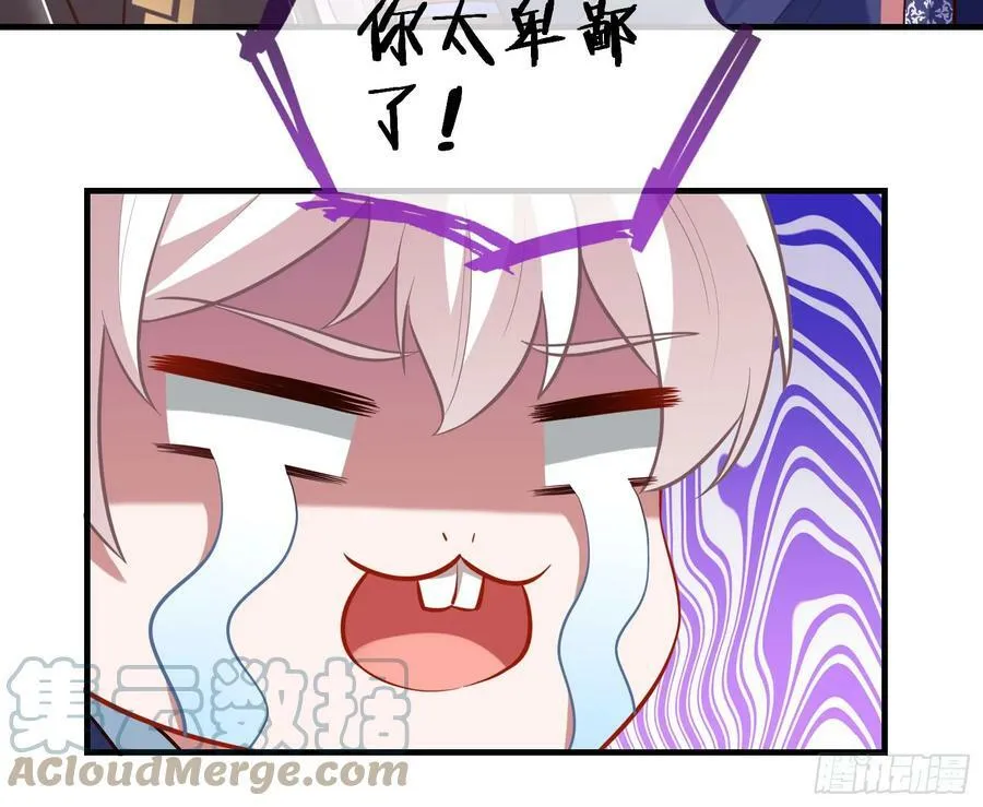 永不分离 第113页