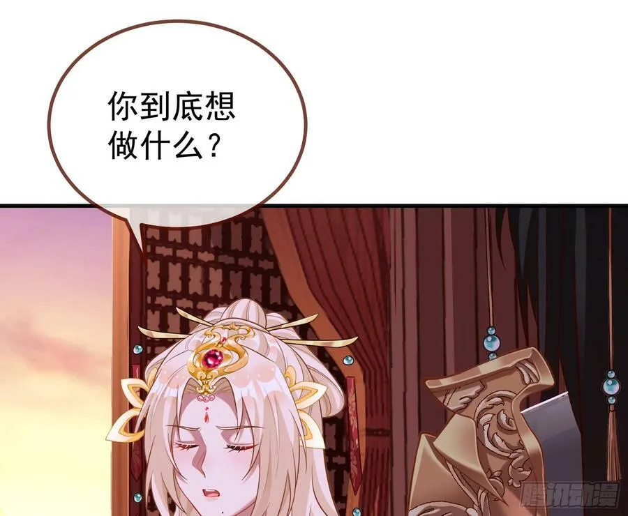 永不分离 第114页