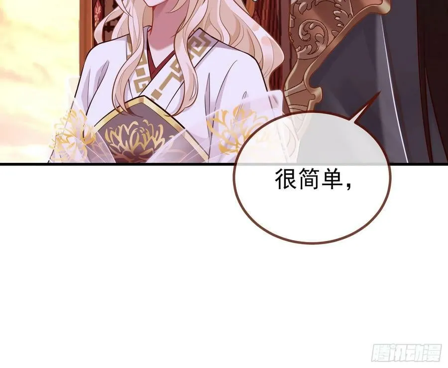 永不分离 第115页