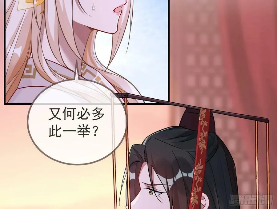 永不分离 第119页