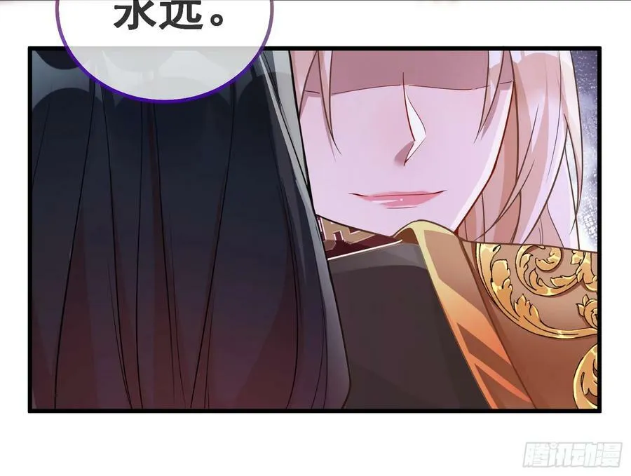永不分离 第128页