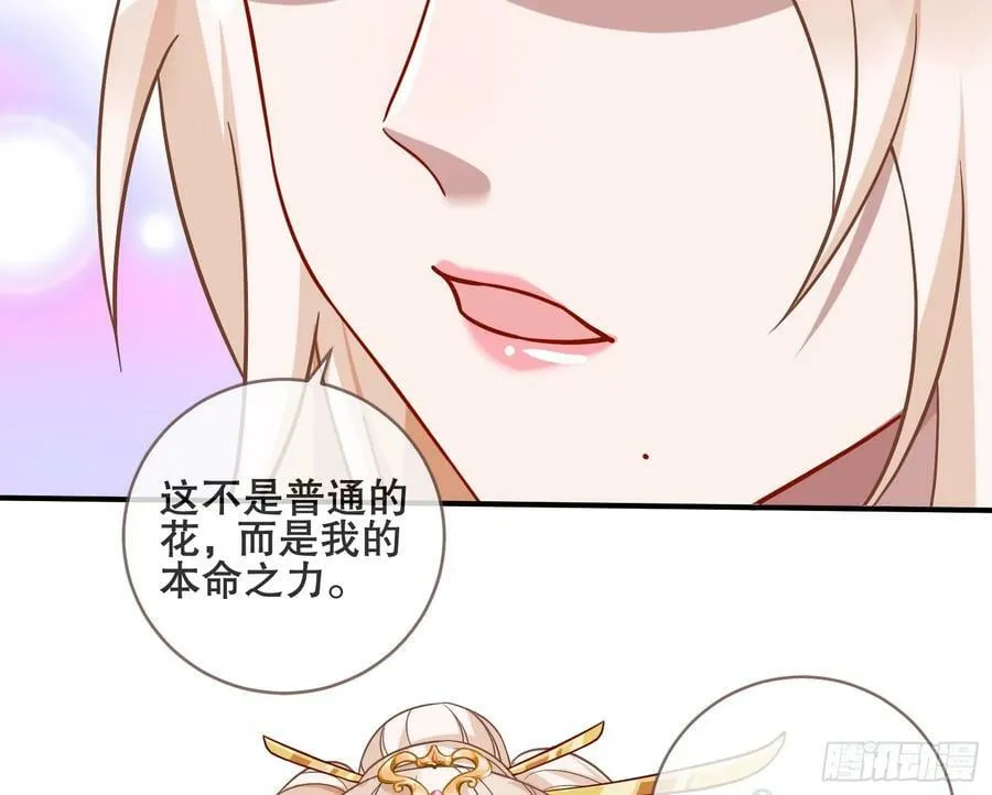 另一个世界 第8页