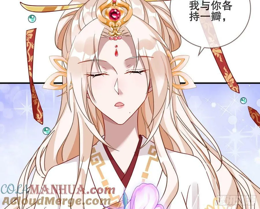 另一个世界 第9页