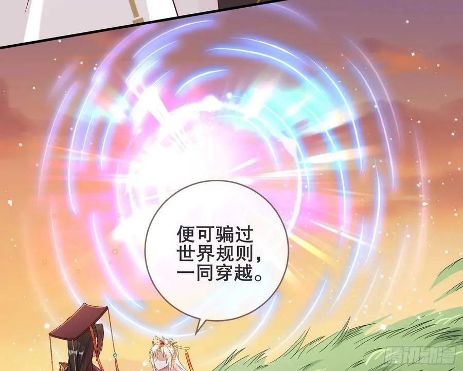 另一个世界 第11页