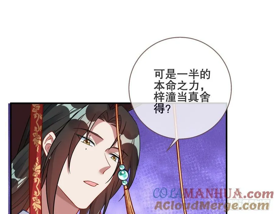 另一个世界 第13页