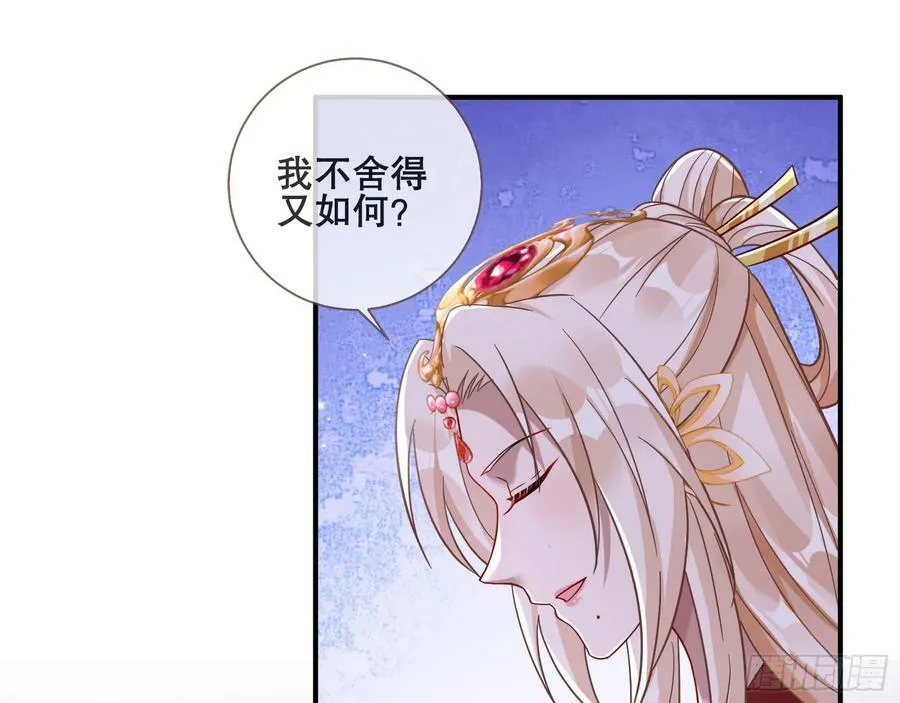 另一个世界 第15页
