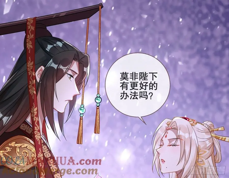另一个世界 第17页