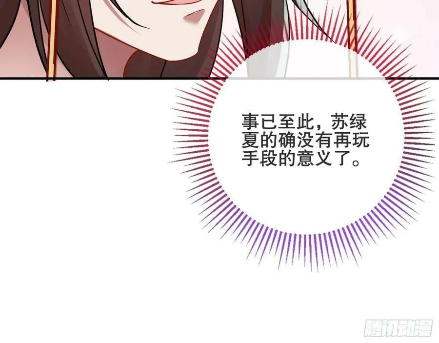另一个世界 第20页
