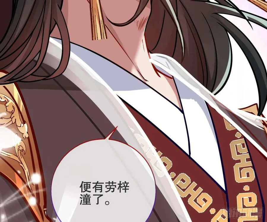 另一个世界 第24页