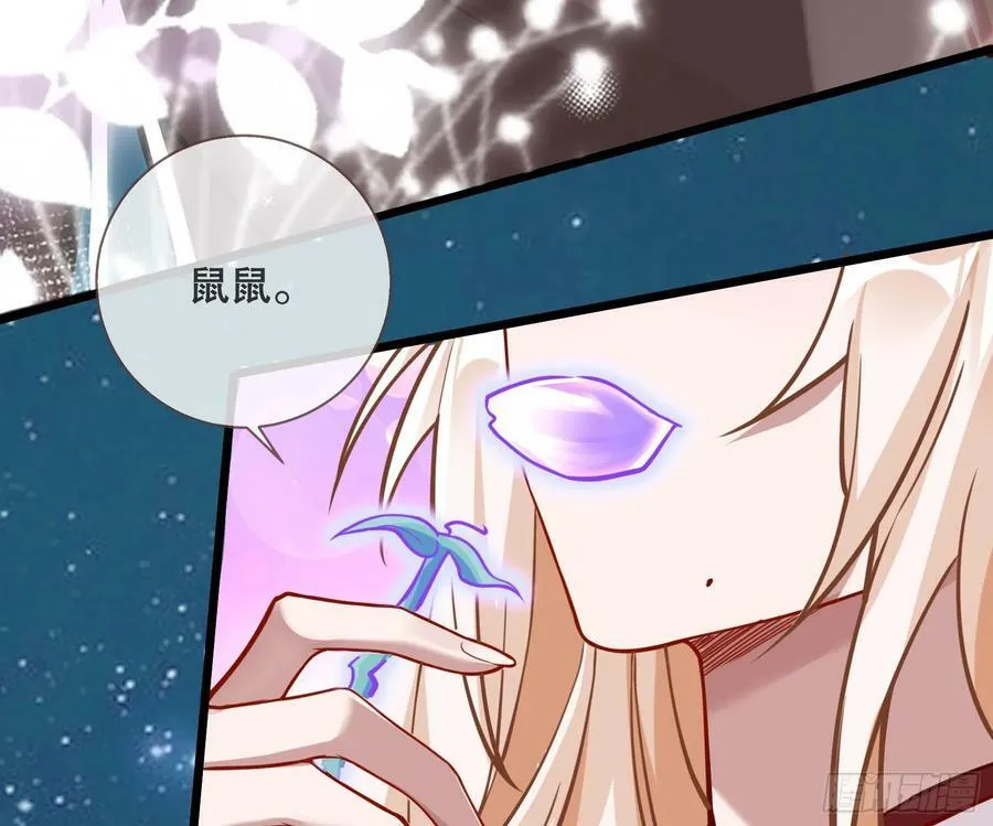 另一个世界 第26页