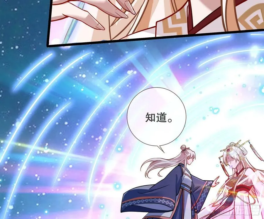 另一个世界 第27页