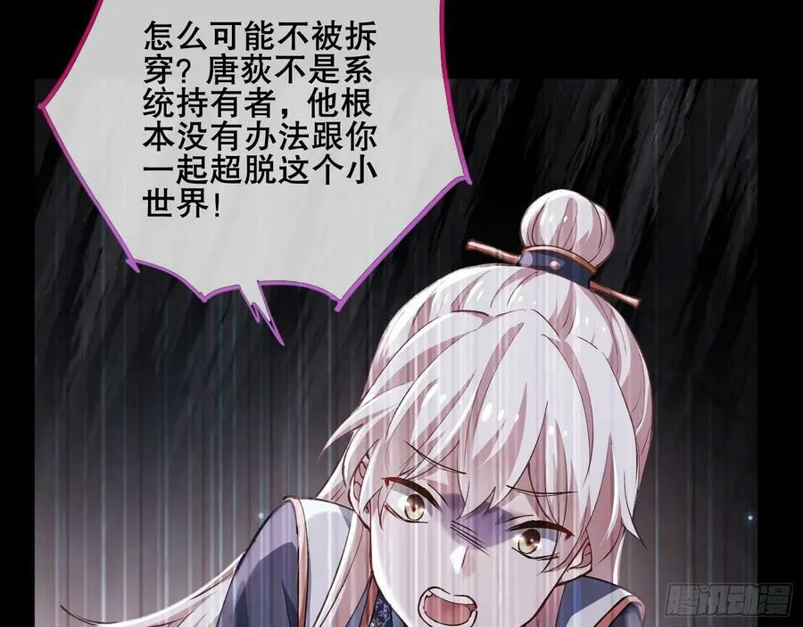 另一个世界 第40页