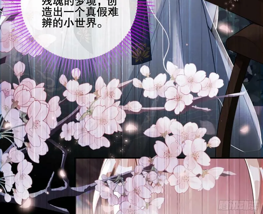 另一个世界 第50页