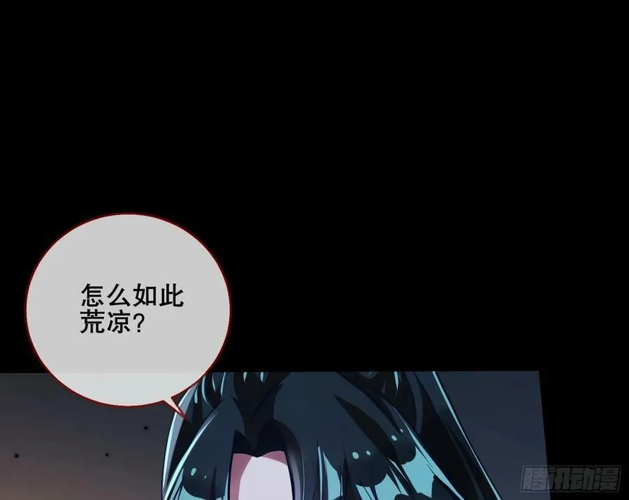 另一个世界 第56页