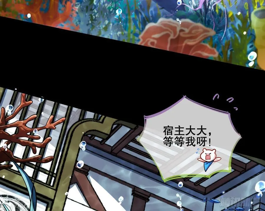 另一个世界 第63页