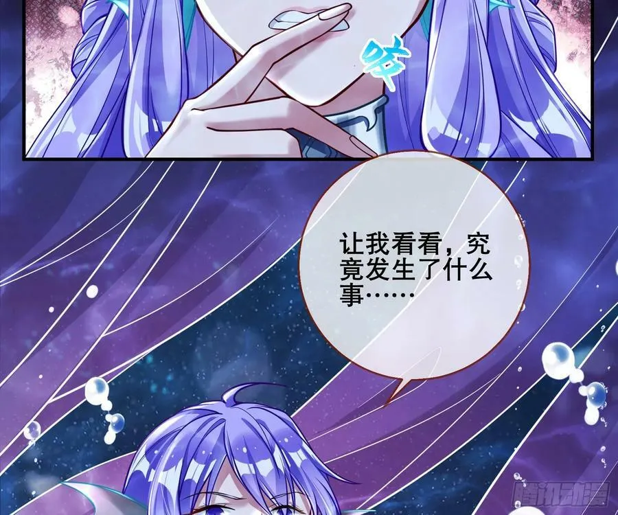 另一个世界 第68页