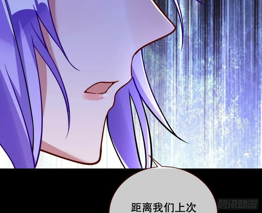 另一个世界 第80页
