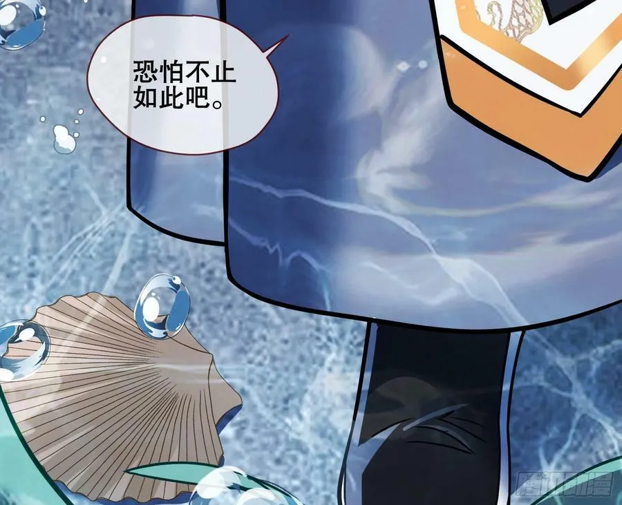 另一个世界 第84页