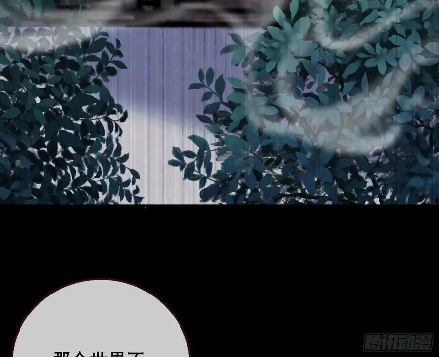 另一个世界 第92页