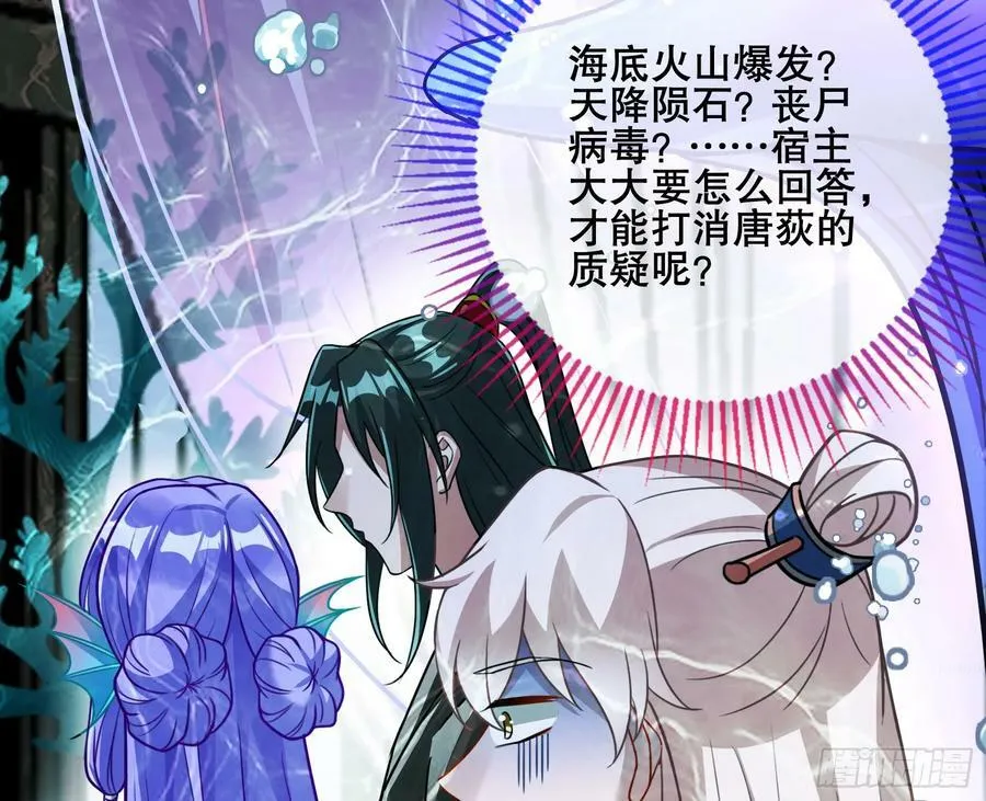 另一个世界 第103页