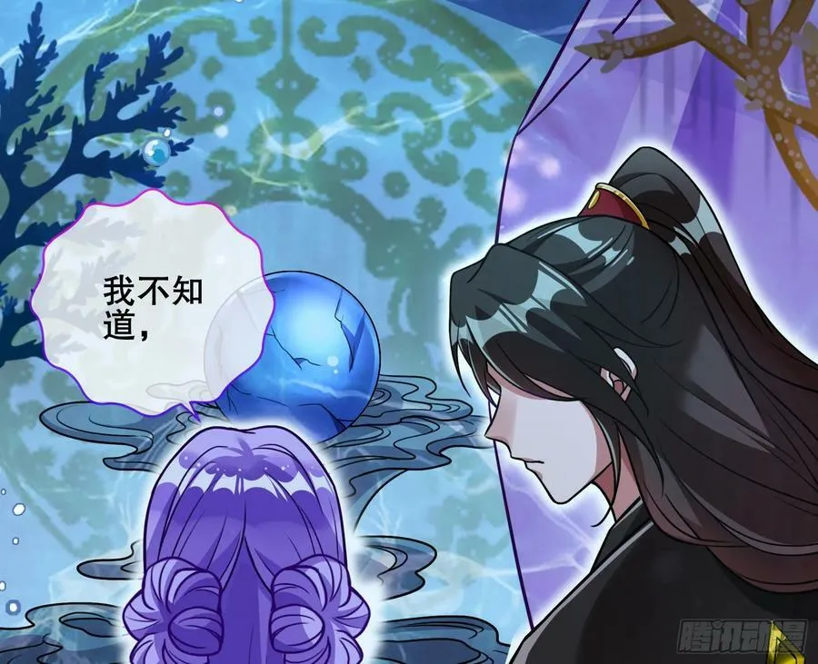 另一个世界 第108页