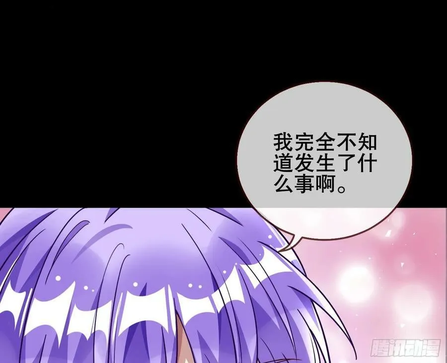 另一个世界 第112页