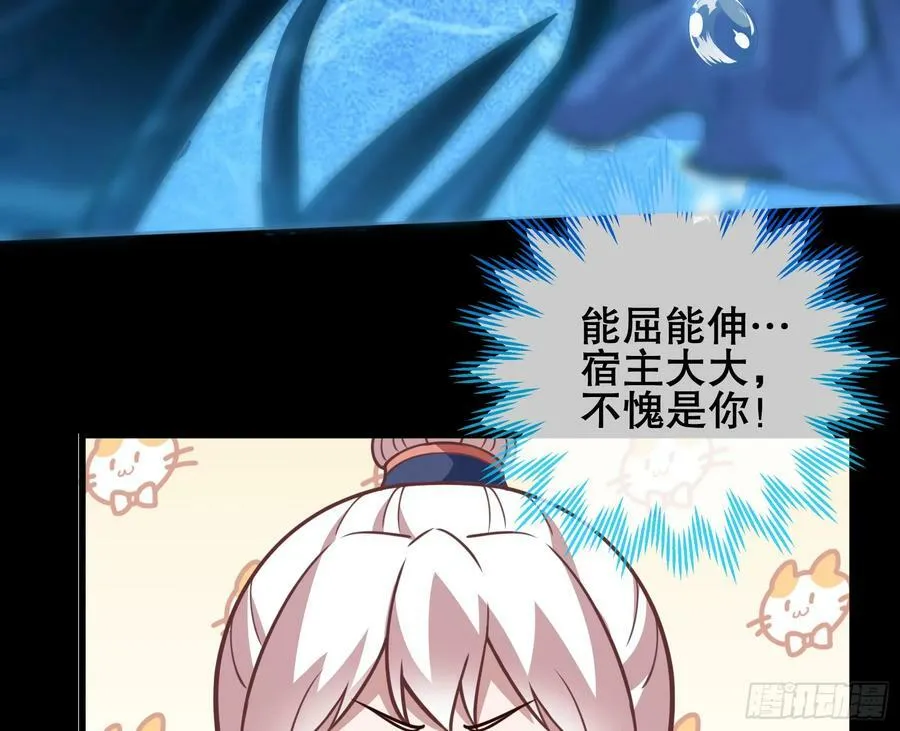 另一个世界 第124页