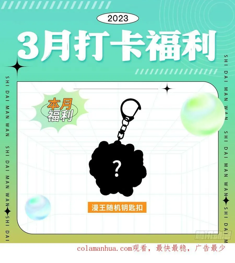 另一个世界 第126页