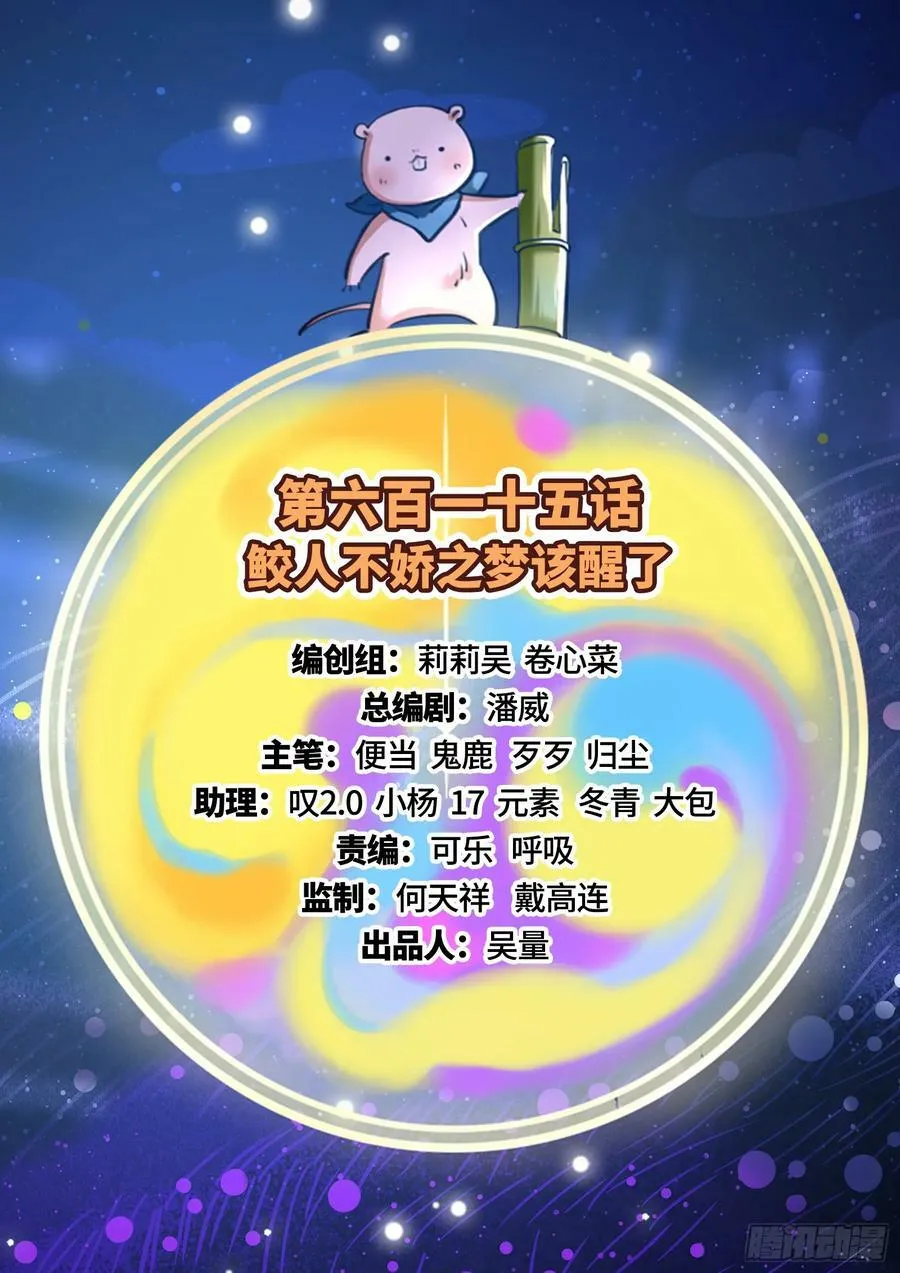 梦该醒了 第2页