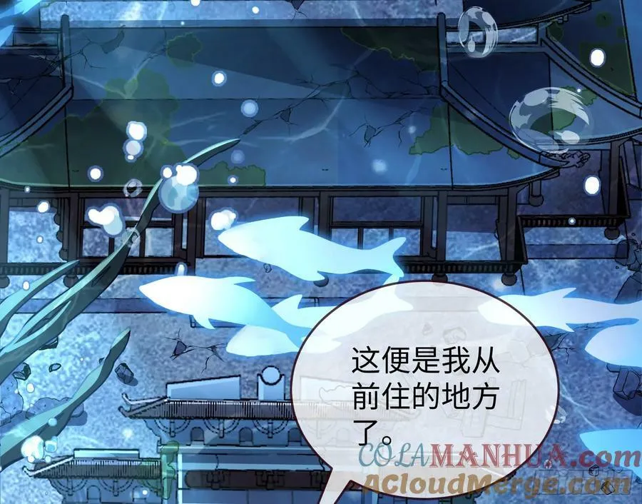 梦该醒了 第4页
