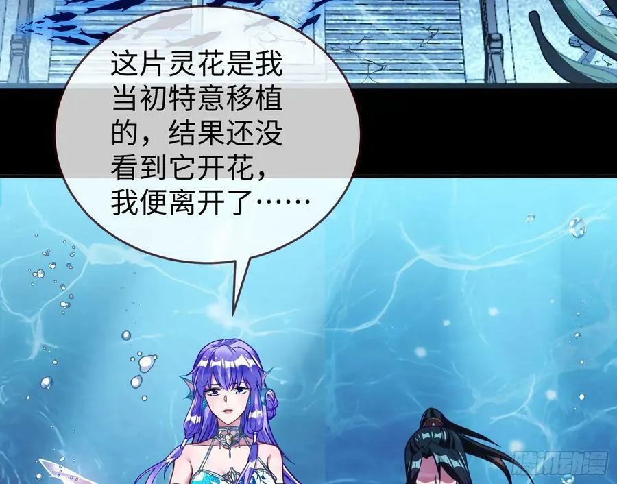 梦该醒了 第6页