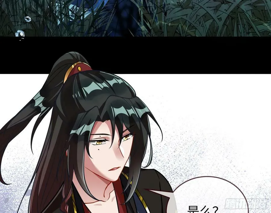 梦该醒了 第8页