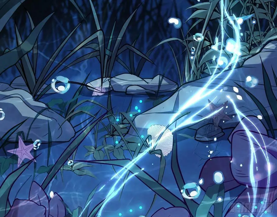 梦该醒了 第11页