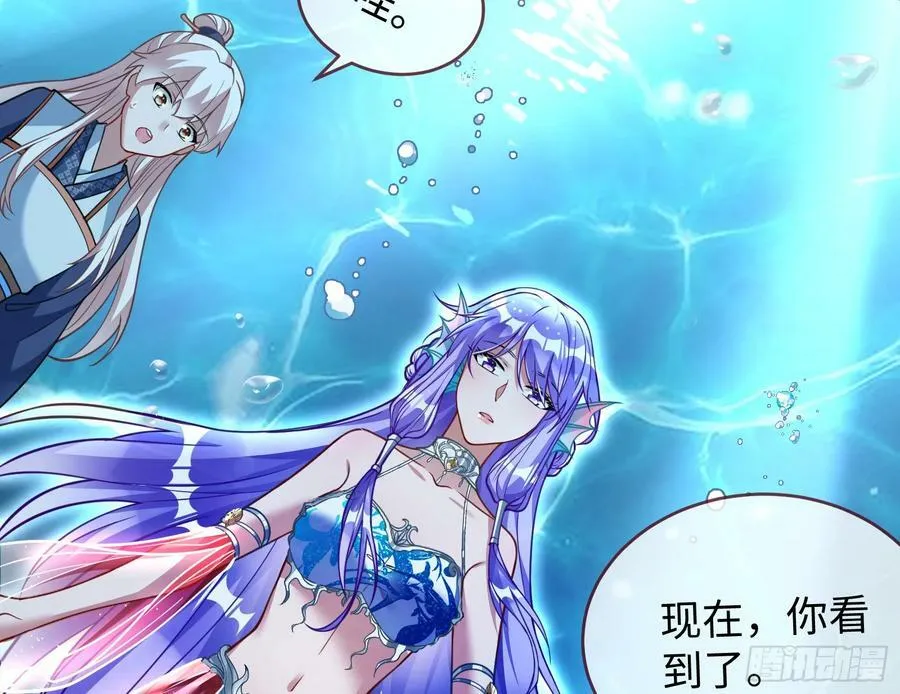 梦该醒了 第15页