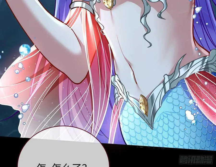 梦该醒了 第20页