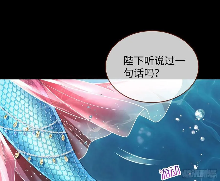 梦该醒了 第23页