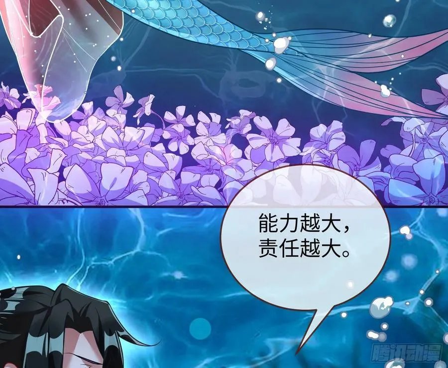 梦该醒了 第24页