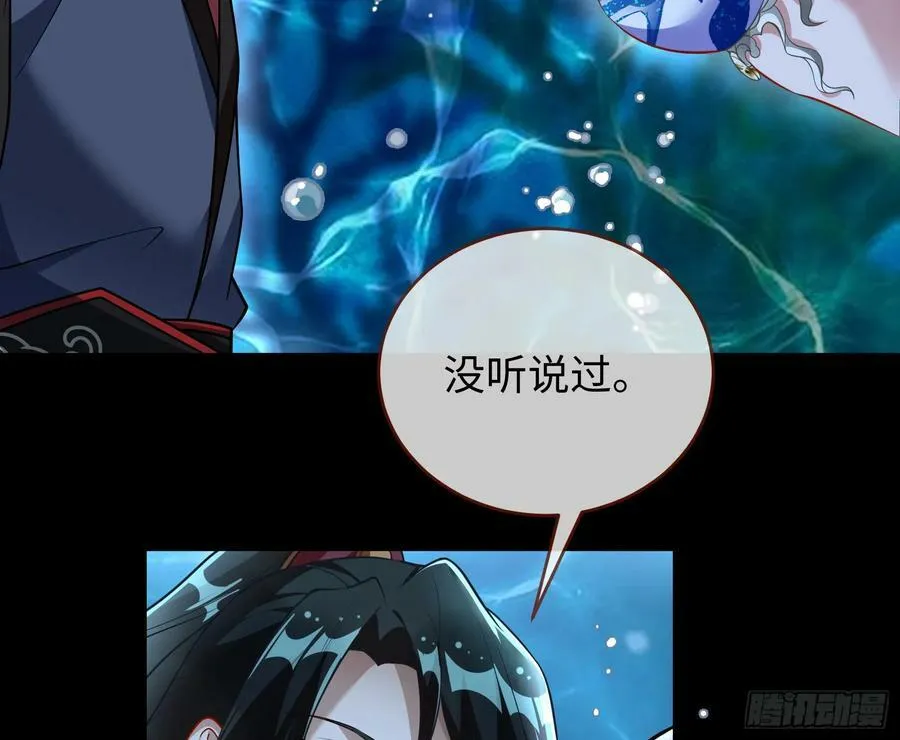 梦该醒了 第26页