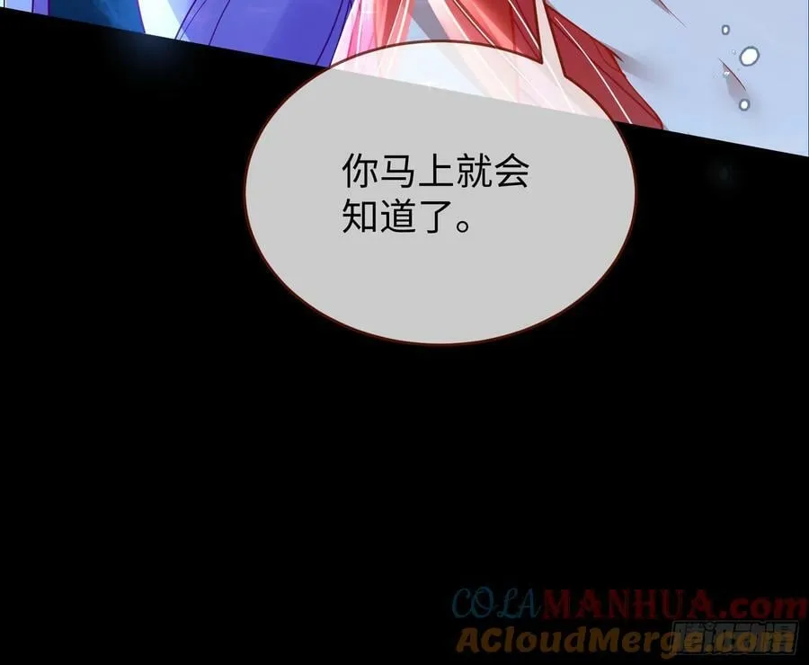 梦该醒了 第31页