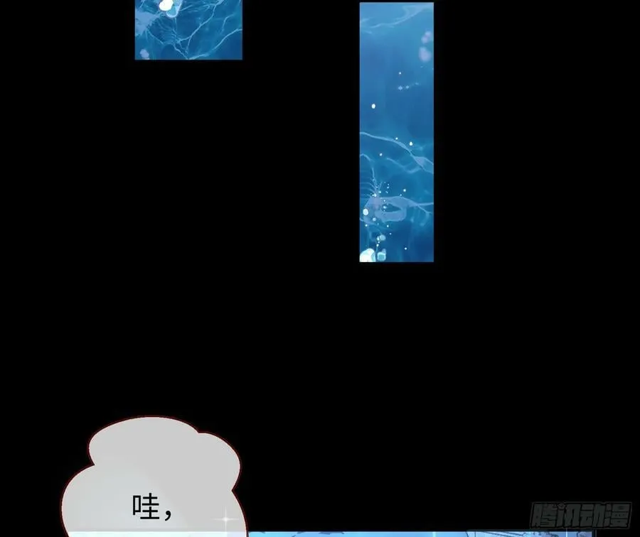 梦该醒了 第33页