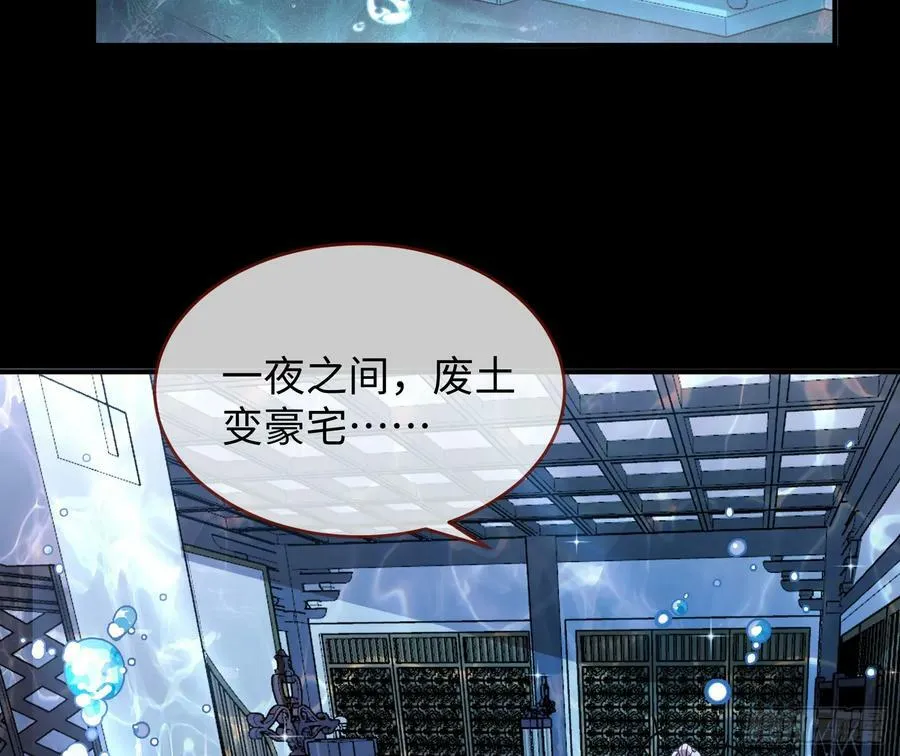 梦该醒了 第35页