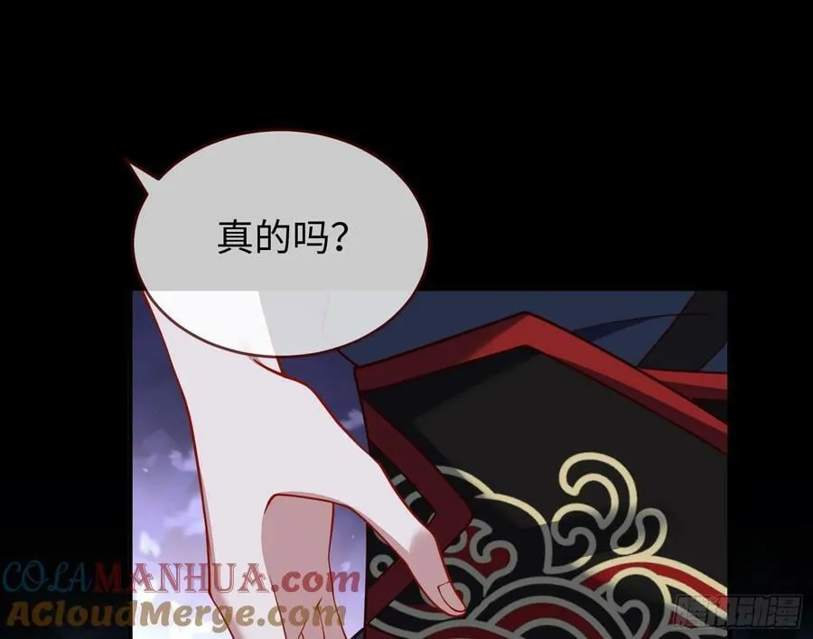 梦该醒了 第40页